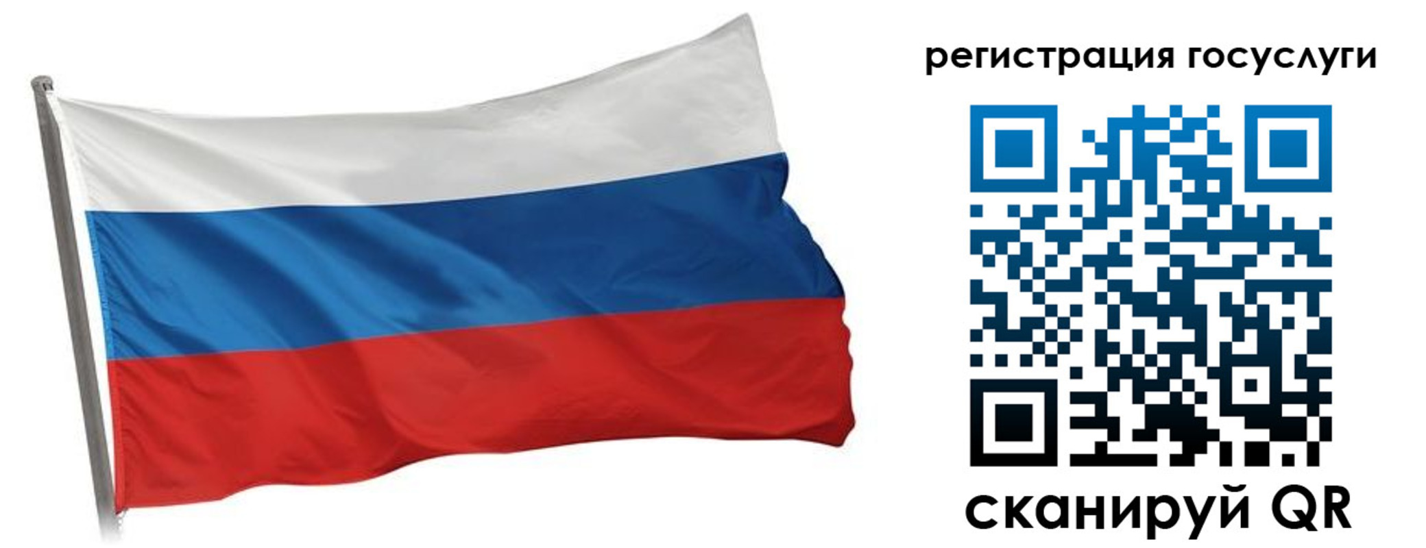 прописка штамп в Советской Гавани
